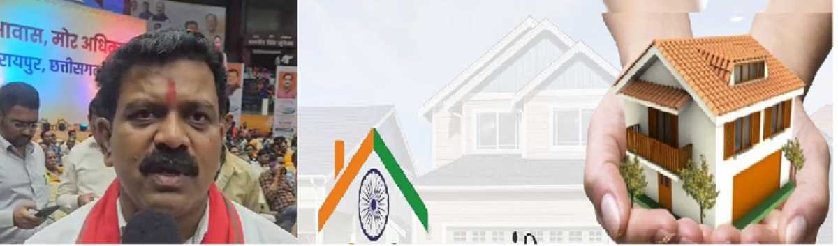 छत्तीसगढ़ में पांच लाख लोगों को मिलेगी पीएम आवास योजना की पहली किस्त : विजय शर्मा